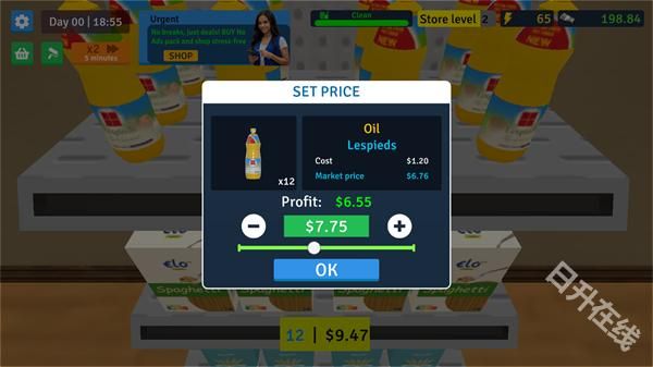 超市模拟器商店