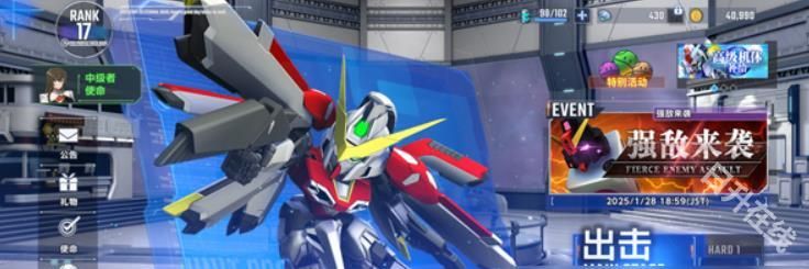 SD敢达G世代永恒国际服