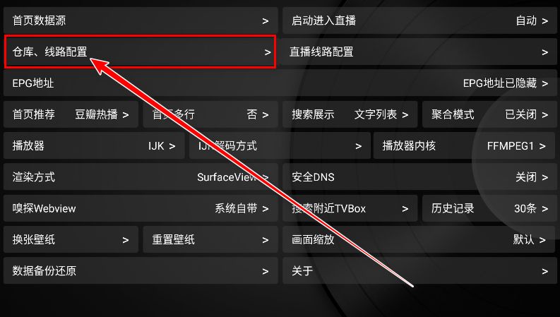 小苹果影视盒子TV版