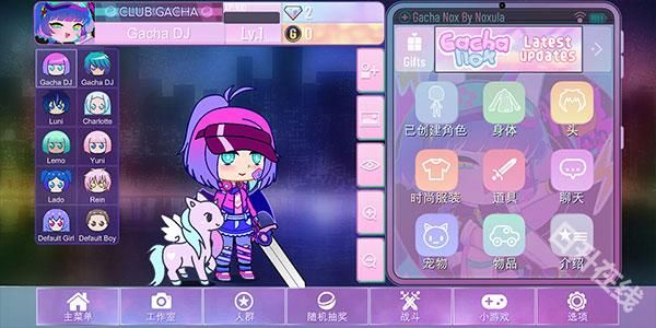 加查nox官方正版