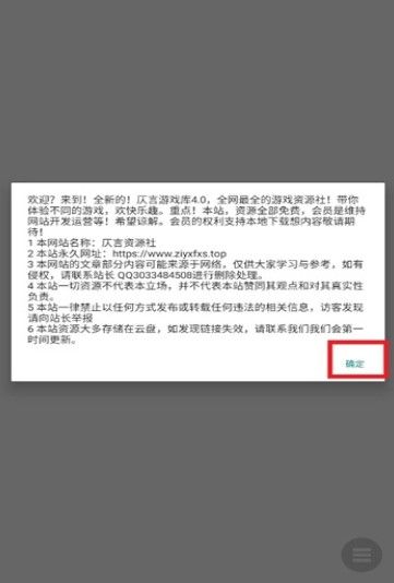 仄言游戏库免费版