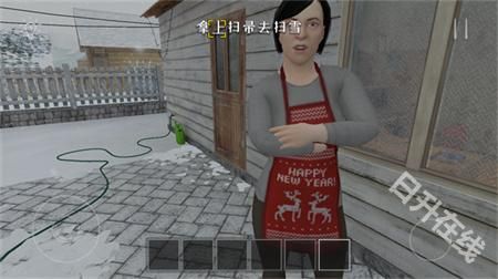 逃离家暴官方版