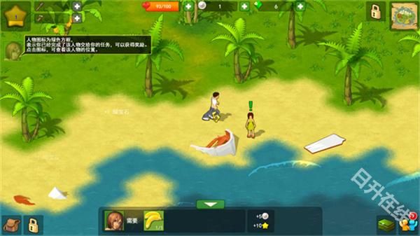 孤岛余生手机版
