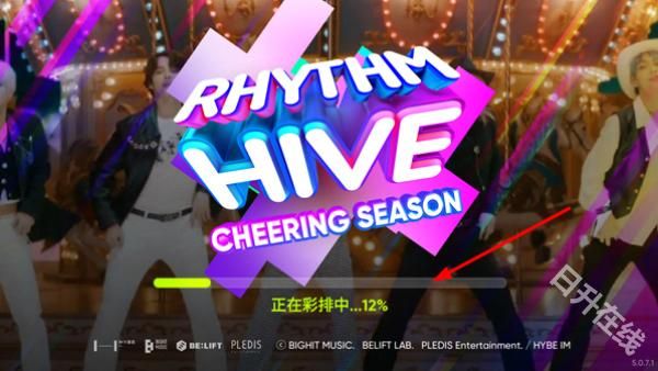 节奏蜂巢Rhythm Hive