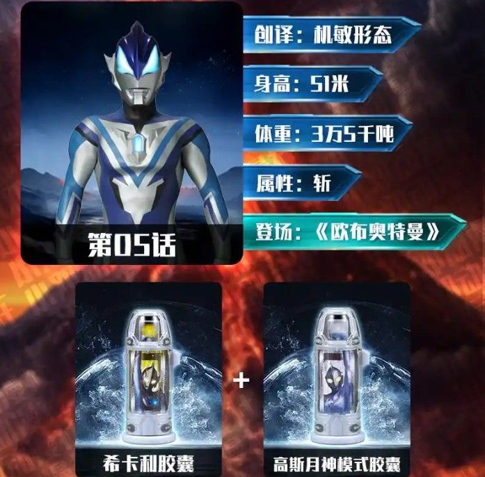 捷德升华器模拟器手机版