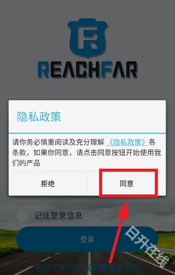 reachfar定位器