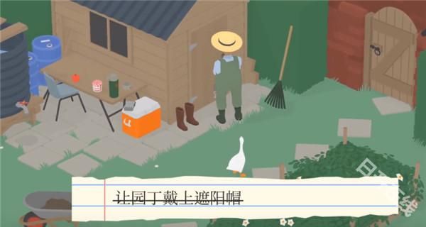 捣蛋鹅双人模式