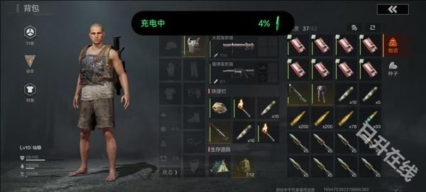 失控进化正式版