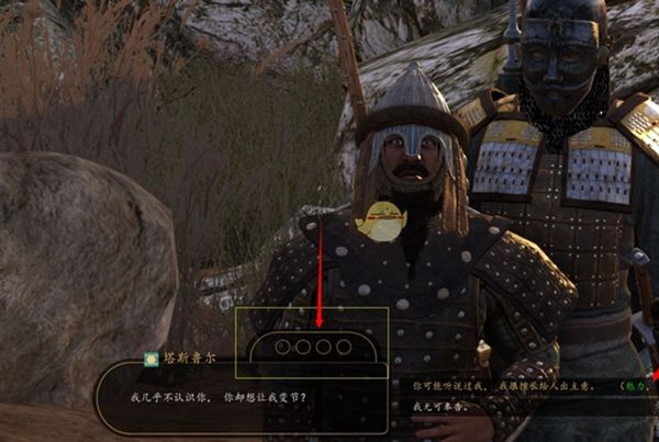 骑马与砍杀战团