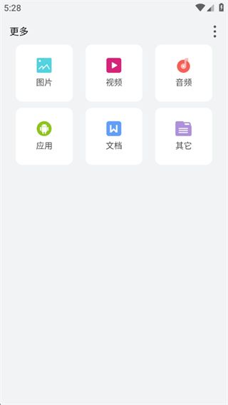隐身浏览器伪装版