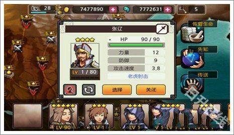 亡灵杀手夏侯惇官方正版