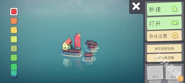 城镇叠叠乐手机版