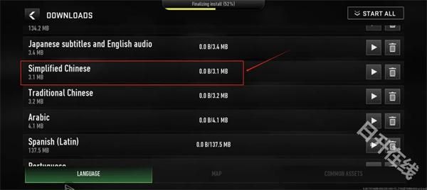 使命召唤战区手游