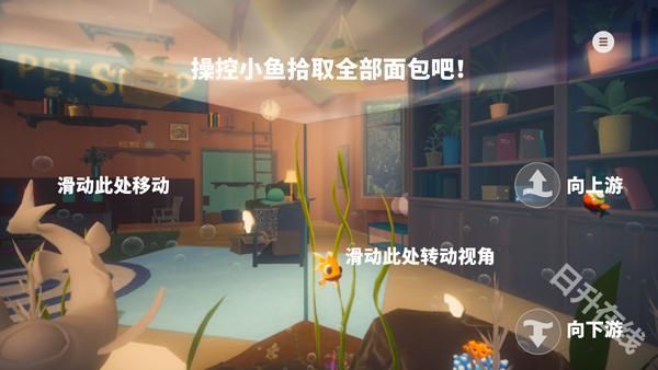 我是小鱼儿正版