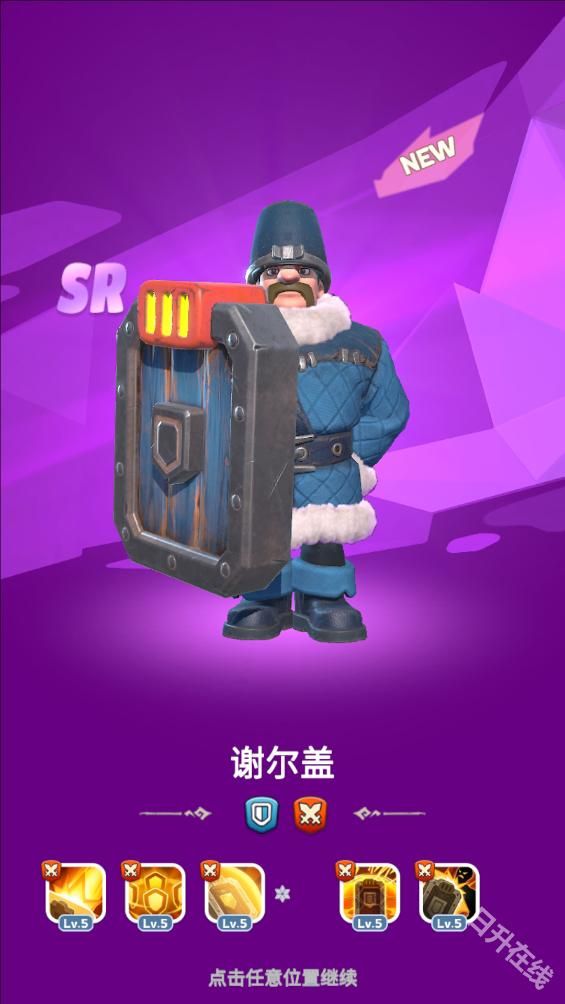 寒霜启示录国际服