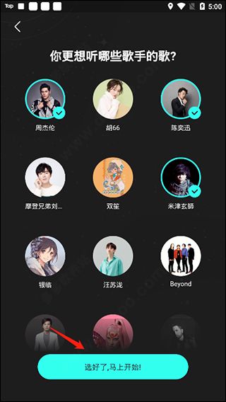 波点音乐播放器