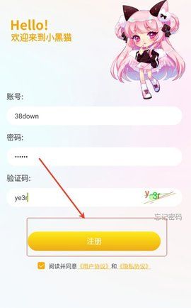 小黑猫漫画