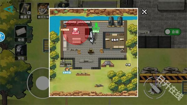 修勾逃生巨人危机