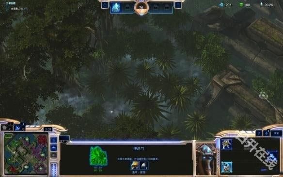 星际争霸中文版