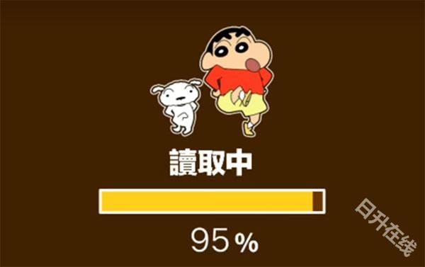 蜡笔小新之小帮手大作战官方正版