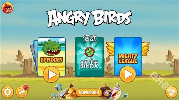 愤怒的小鸟单机版