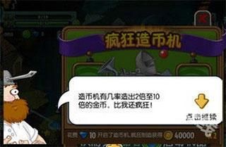 植物大战僵尸全明星正版