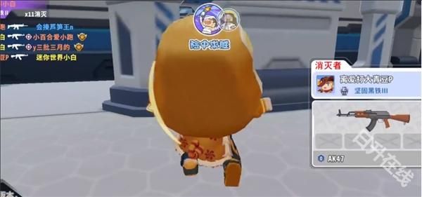 迷你枪战精英体验服