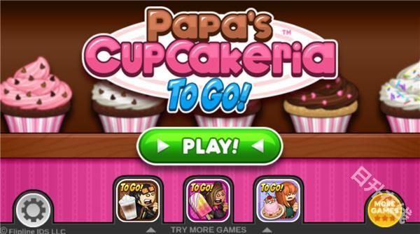 老爹纸杯蛋糕店