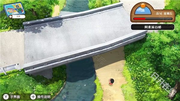 蜡笔小新我与博士的暑假中文版