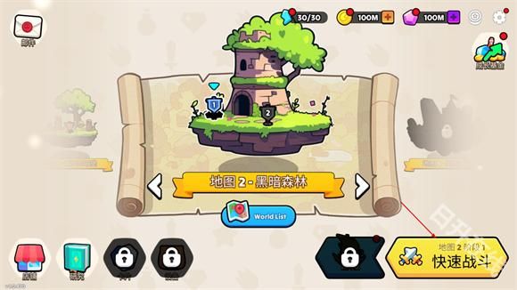 夜幕王国边境塔防