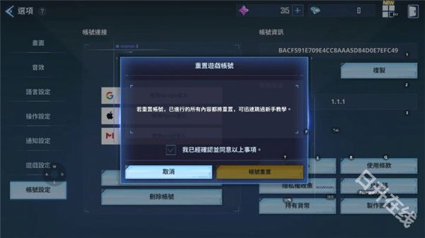 我独自升级崛起国际服