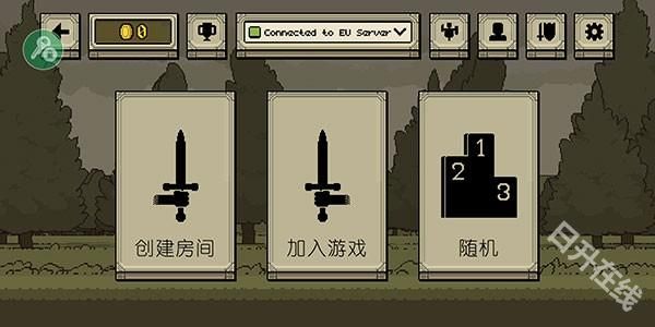 该死的混蛋中文版