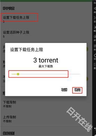 tTorrent