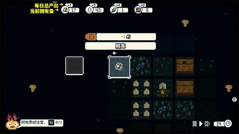 晨曦族人手机版