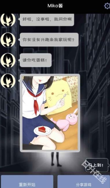 异次元通讯次元复苏