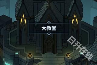 提灯与地下城官方版