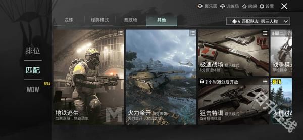 刺激战场国际服PUBG