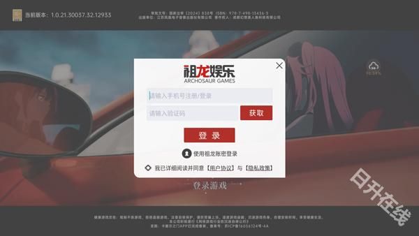 龙族卡塞尔之门