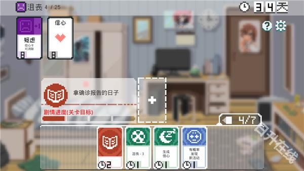 如果一生只有三十岁