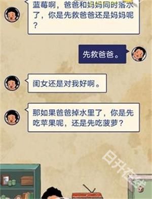 王蓝莓的幸福生活