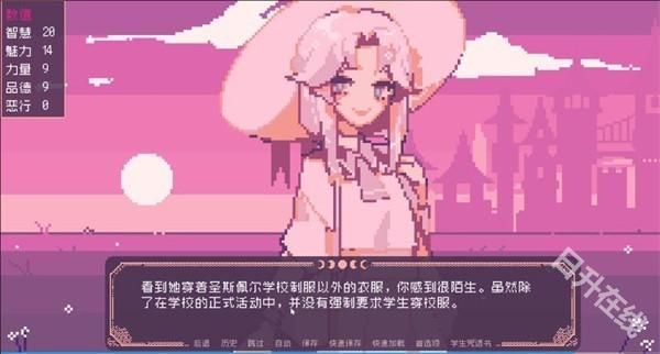 圣斯佩尔魔法学院恋爱指南