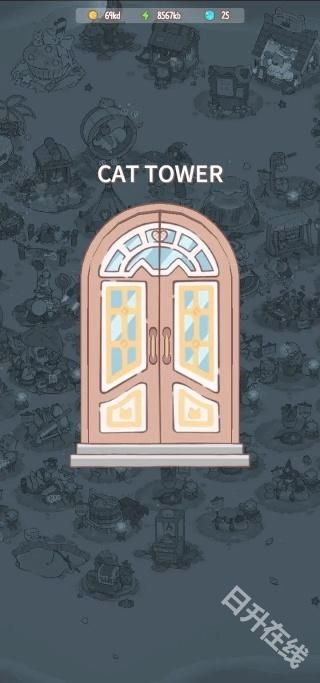 猫咪和汤官方正版