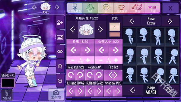 加查星云中文版