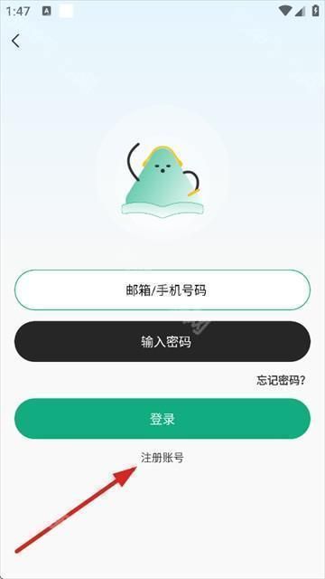 小梨听书纯净版