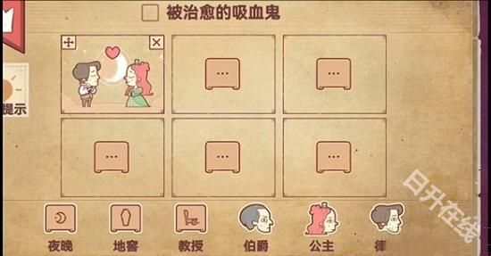 故事讲述者中文版