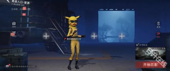 超自然行动组多人联机版