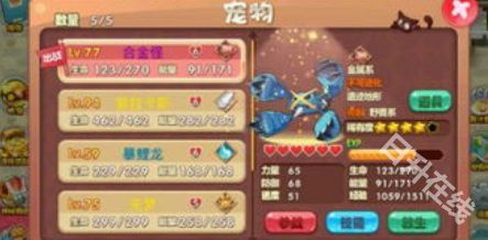 口袋妖怪单机版