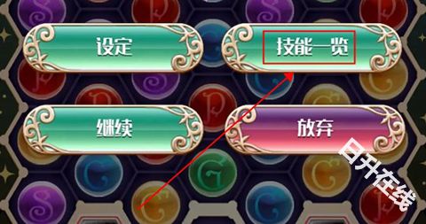 梦王国与沉睡的100王子