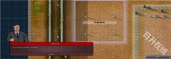 监狱建筑师中文版