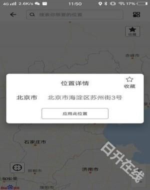 比翼多开安卓版